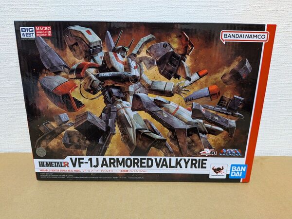 【新品未開封】 アーマードバルキリー VF-1J 一条輝機 リバイバルVer