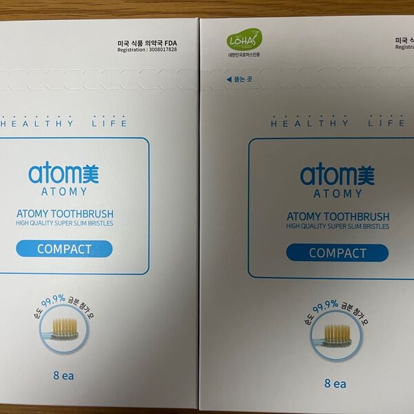 アトミ Atomy Atom美 コンパクト歯ブラシ 8本セット 2箱