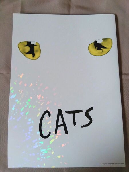 劇団四季 CATS パンフレット