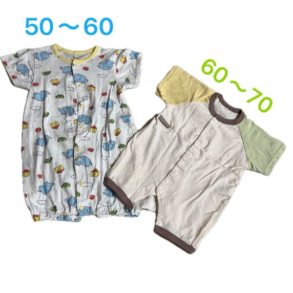 ベビー服 2枚セット ロンパース、2wayオール 半袖