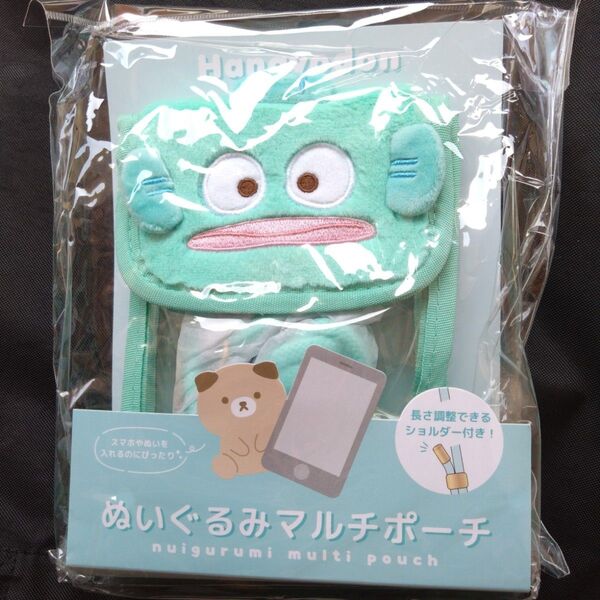 即購入可、新品未使用タグ付き、サンリオ、ハンギョドン、マルチポーチ、スマホケース ポーチ