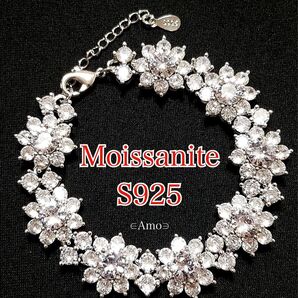 【ラスト1点 最終価格】至高 極上級品 向日葵 ブレスレット モアサナイト シルバー925 プラチナコーティング