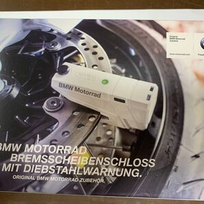 BMW Motorrad ブレーキディスクロック