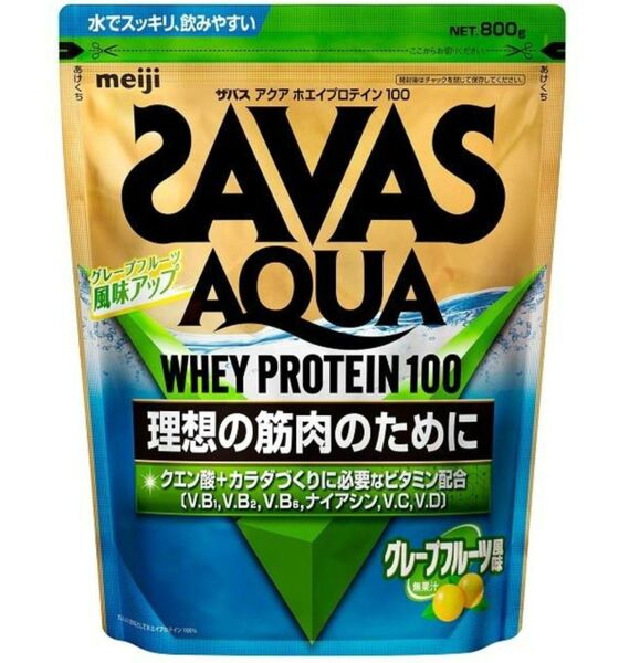 ザバス アクアホエイプロテイン100 グレープフルーツ風味 800g