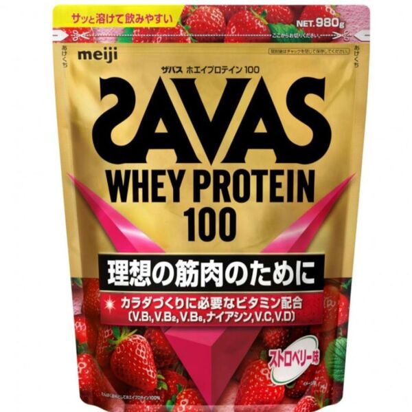 ストロベリー味 980g ザバス ホエイプロテイン100 SAVAS