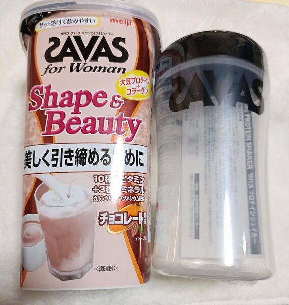 シェイカー付き SAVAS(ザバス) フォーウーマン シェイプ&ビューティ チョコレート風味 231g 明治