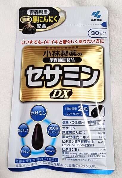 小林製薬 セサミンDX 30日分60粒