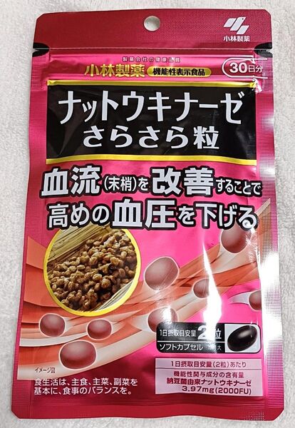 小林製薬 ナットウキナーゼ さらさら粒 29.1g (485mg×60粒) 30日分