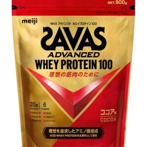 ザバス ホエイプロテイン100 ココア味 900g
