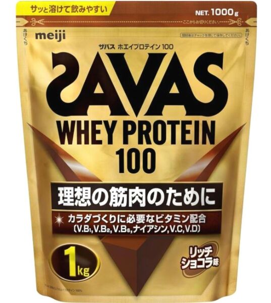 1000g リッチショコラ ザバスホエイプロテイン100