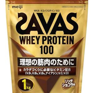 1kg リッチショコラ ザバスホエイプロテイン100