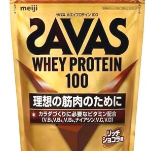 980g リッチショコラ ザバスホエイプロテイン100