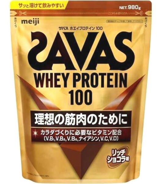 980g リッチショコラ ザバスホエイプロテイン100