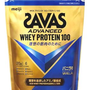 ザバス ホエイプロテイン100 バニラ味 900g