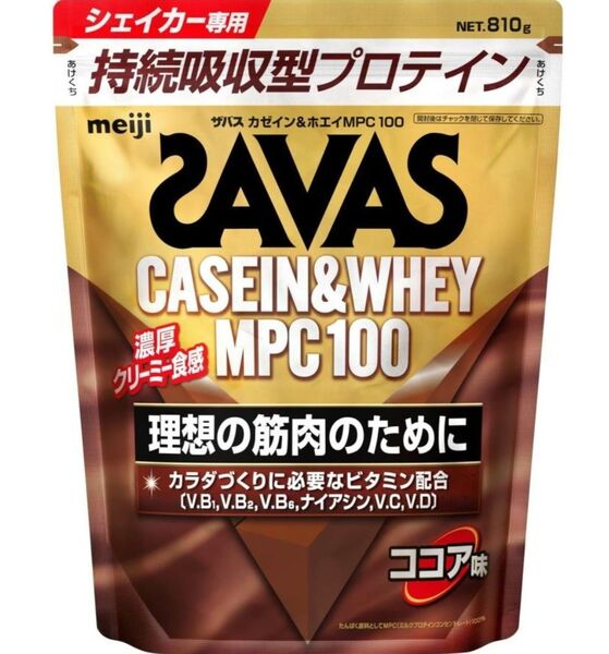 810g ザバス カゼイン&ホエイプロテイン ココア