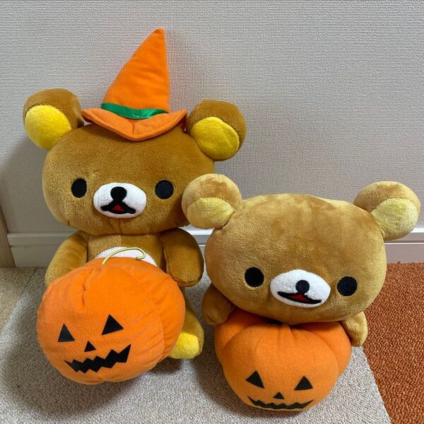 リラックマ ハロウィン ぬいぐるみ 2体セット