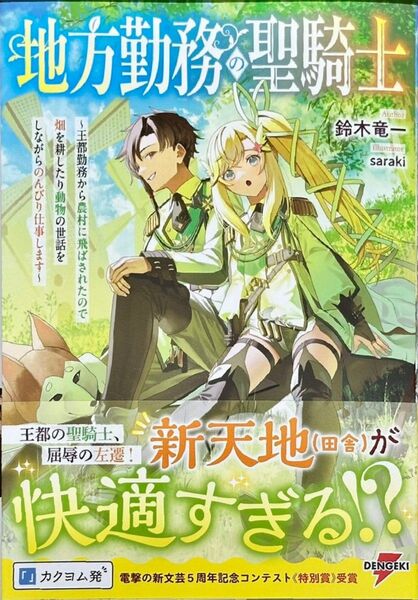 クリシロ 様 専用