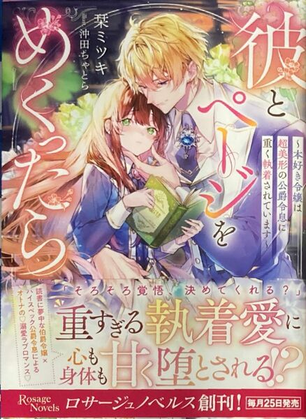 りん 様 専用