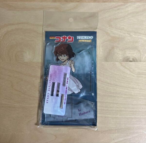 灰原哀アクリルスタンド