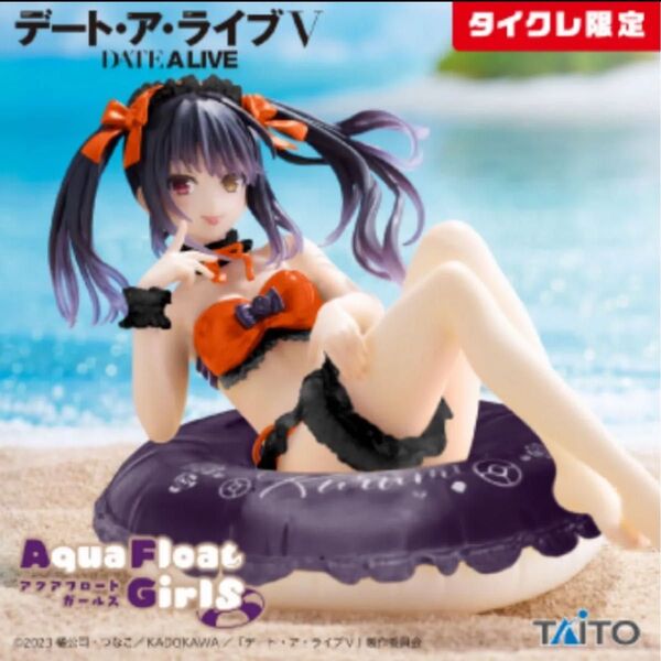 【未開封】 デート・ア・ライブⅤ Aqua Float Girls フィギュア 時崎狂三 Renewal タイクレ限定