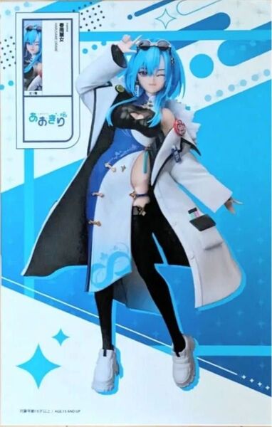 あおぎり高校 1/7スケール フィギュア 春雨麗女 エルココ