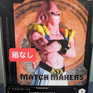 ドラゴンボールZ MATCH MAKERS 魔人ブウ