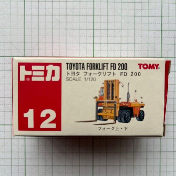 No.12 トヨタフォークリフトFD200 (箱) (1/120スケール トミカ 298403)