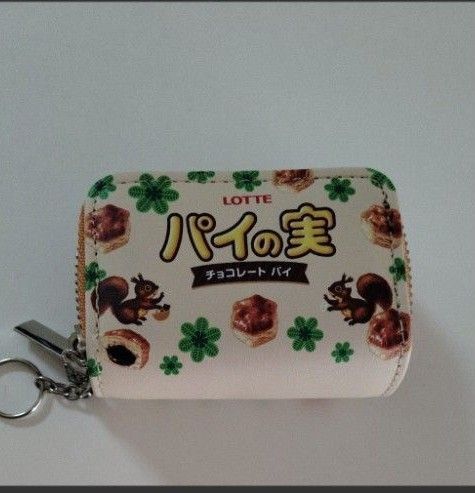 LOTTE パイの実 キーケース コインケース