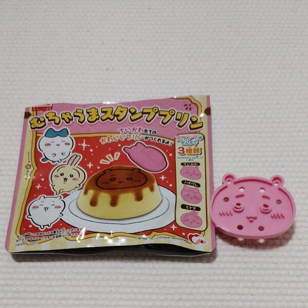 むちゃうまスタンププリン ちいかわ