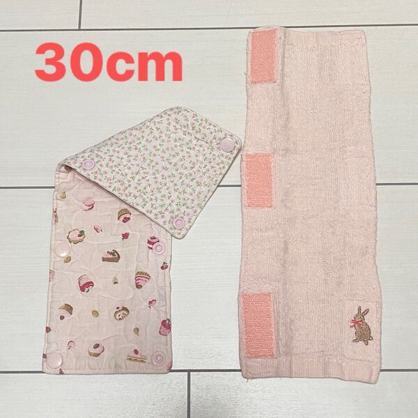 水筒肩紐カバー 2本 約30cm 女の子 スイーツ柄 うさぎ タオル地