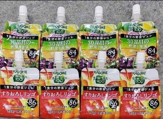 KAGOME 野菜生活100 1食分の野菜ジュレ 30品目の野菜と果実 すりおろしリンゴ 180g × 8個