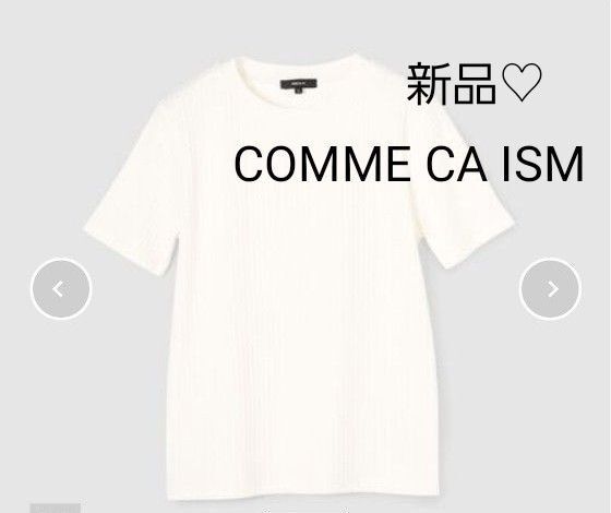 新品 COMME CA ISM コムサイズムベイシックTシャツ ホワイト L 11号 Tシャツ