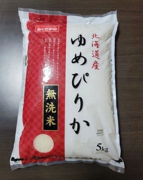 お米 無洗米 北海道産 無洗米 ゆめぴりか 5kg 令和6年産 無洗米 白米 ゆめぴりか無洗米5kg