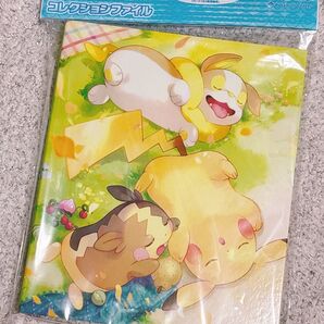 ポケモンカード コレクションファイル みんなおつかれさま ポケカ ピカチュウ