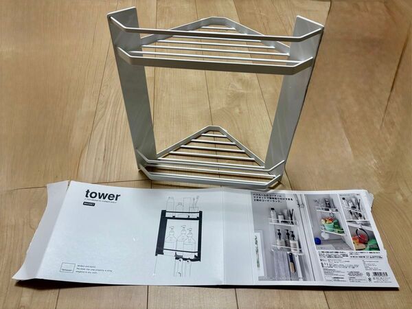 山崎実業 マグネットバスルームコーナーラック タワー 2段 tower 6623