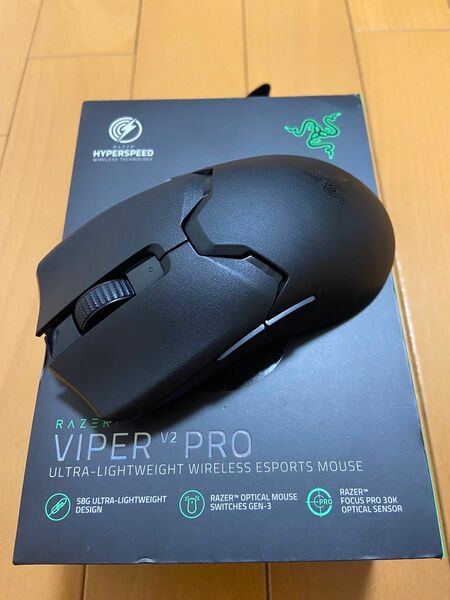 viper v2 pro black