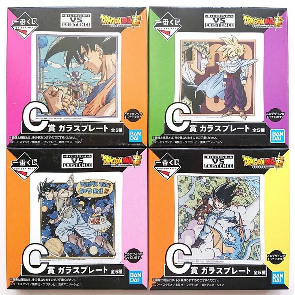DRAGON BALL 一番くじ ドラゴンボール VS EXISTENCE C賞 ガラスプレート 小皿 孫悟空 未開封 4点セット