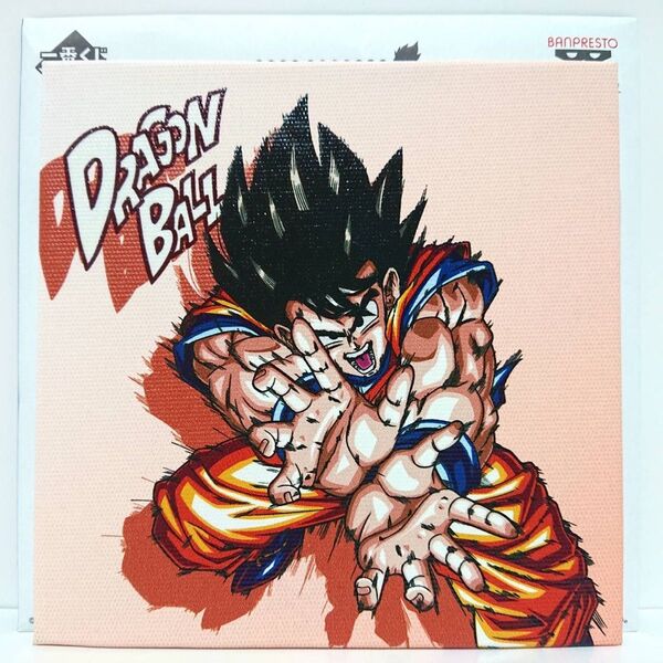 DRAGON BALL 一番くじ ドラゴンボール HISTORY OF SON GOKOU D賞 ボールドキャンバス