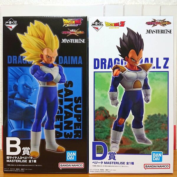 一番くじ ドラゴンボール VSオムニバスCROSS フィギュア B賞 D賞 F賞 G賞 H賞 I賞 ベジータ 未開封 21点セット