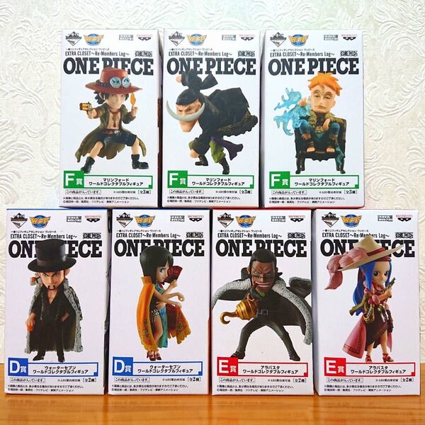 ONEPIECE ワンピース 一番くじ EXTRA CLOSET D賞 E賞 F賞 ワールドコレクタブルフィギュア 未開封 全7種