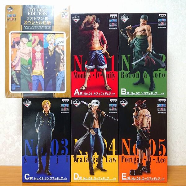 ONEPIECE ワンピース 一番くじ THE BEST EDITION フィギュア 色紙 ラストワン 上位賞コンプ 未開封 6点