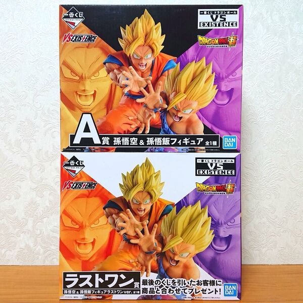 DRAGON BALL 一番くじ ドラゴンボール VS EXISTENCE フィギュア A賞 ラストワン賞 孫悟空 未開封 2点