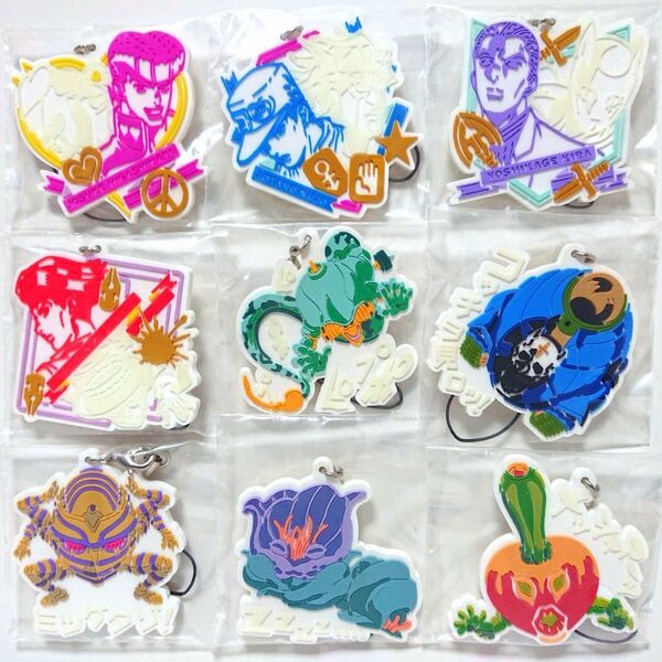 一番くじ ジョジョの奇妙な冒険 JOJO 第4部 ダイヤモンドは砕けない 吉良吉影 G賞 ラバーストラップ 未開封 9種類セット