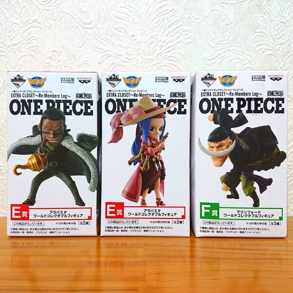 ONEPIECE ワンピース 一番くじ EXTRA CLOSET E賞 F賞 ワールドコレクタブルフィギュア WCF 未開封 3点