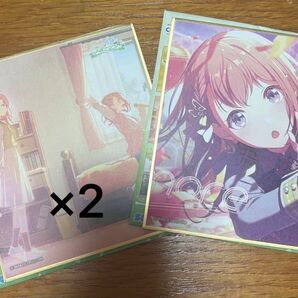 プロセカ ミニ色紙 花里みのり 3点
