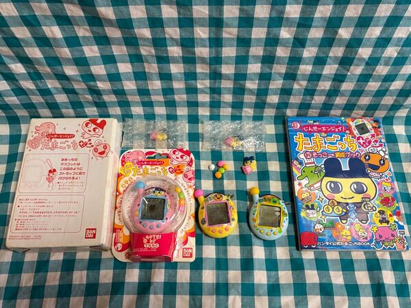 超じんせーエンジョイ たまごっちプラス ちゃお30 まめっち めめっち くちぱっち エンたま