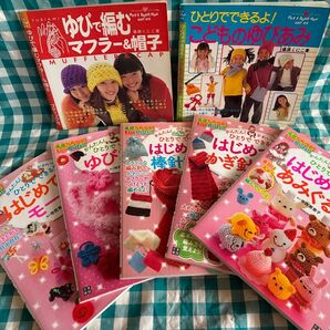 かんたん!かわいい!ひとりでできる!はじめてのあみぐるみ 寺西恵里子/著 かぎ針編み 棒針編み ゆびあみ モール
