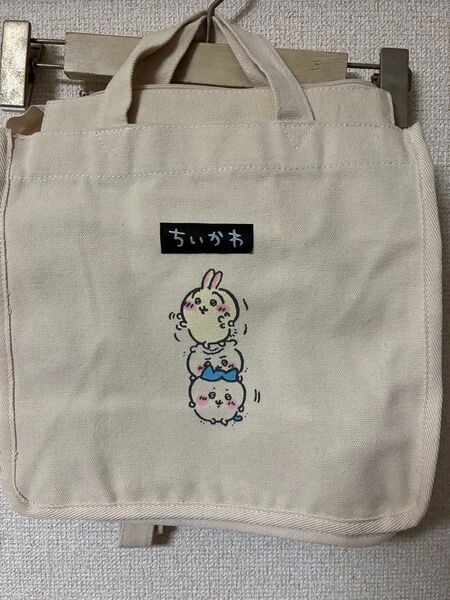 ちいかわ しまむら ショルダーベルト付きトートバッグ ちいかわ集合A
