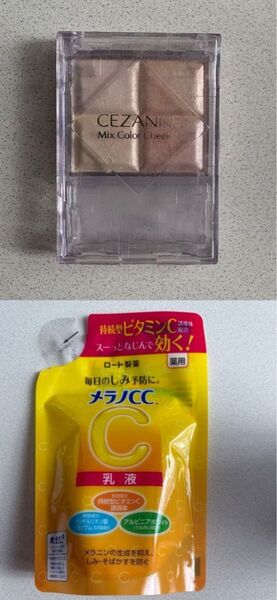 メラノCC乳液の詰め替えと「CEZANNE ミックスカラーチークN10ペールハイライト」