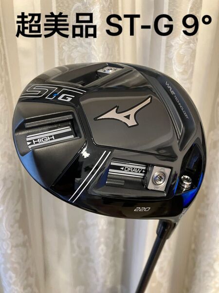 【超美品】ミズノ ST-G 220 ドライバー TOUR AD GM-200 D55 9°